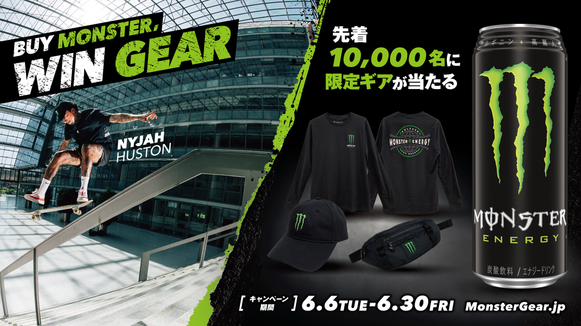 BUY MONSTER, WIN GEAR