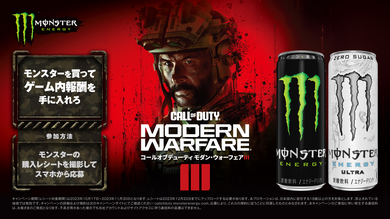 ZETA DIVISON | Monster Energy Gaming